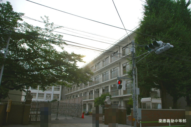 慶應義塾の中学って、それぞれ違いがあるの？
